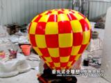重庆热气球雕塑泡沫雕塑制作 