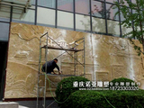 重庆浮雕公司 浮雕制作厂家 