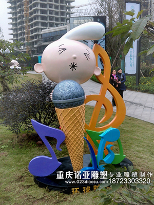 重庆玻璃钢景观雕塑卡通制作 