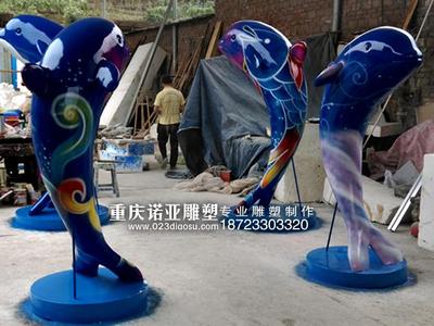 重庆玻璃钢雕塑海豚制作